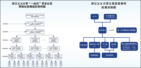 微信图片_20231206201717